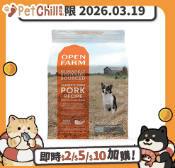 Open Farm Open Farm 無穀物狗糧 豚肉蔬菜 4lb (OFPR-4D) (新包裝) (賞味期限 2026.03.19)