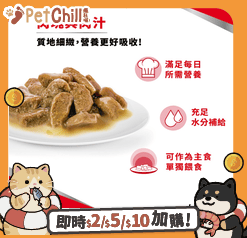 Royal Canin 法國皇家 貓濕糧 FHN 老齡貓15+ 主食濕糧 (肉汁) 85g (4200600) (圖片6)