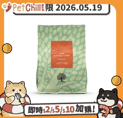 Essential Foods Essential Foods 易膳 貓糧 幼獅 The Little Lion 1.5kg (L-1.5) (賞味期限 2026.05.19)