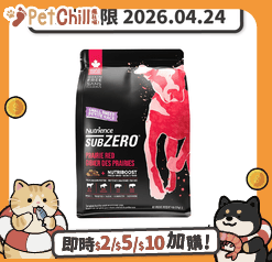 Nutrience Nutrience SUBZERO 無穀物狗糧 小型犬配方 凍乾脫水鮮牛肝配紅肉及海魚 4lbs 1.8kg (D6718/D6719) (紅黑) (新舊包裝隨機發貨) (賞味期限 2026.04.24)