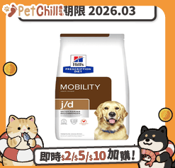 Hills 處方糧 Hills 處方糧 狗糧 j/d 關節護理配方 27.5lbs (8598) (賞味期限 2026.03)