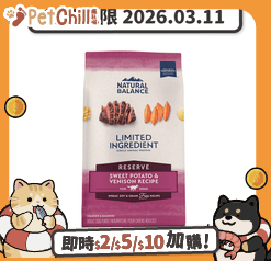 Natural Balance Natural Balance 狗糧 L.I.D. 無穀系 鹿肉甜薯 成犬配方 4lb (42981) (賞味期限 2026.03.11)