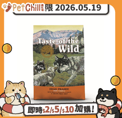 Taste of the Wild Taste of the Wild 狗糧 無穀物野牛+烤鹿肉幼粒配方 (全犬糧) 2kg (90101603) (賞味期限 2026.05.19)