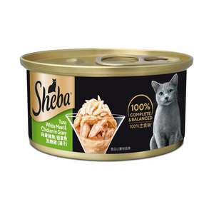 Sheba Sheba 日系貓罐頭 白身魚/吞拿 及嫩雞(湯汁) 85g (60018007)