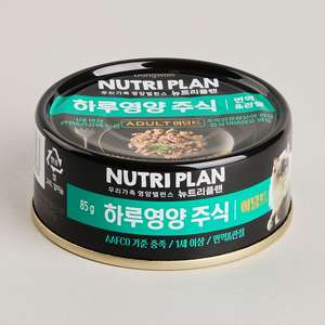 Nutriplan 營養企劃 Nutriplan 貓罐頭 營養企劃 每日營養罐 成貓免疫與關節配方 85g (64656)