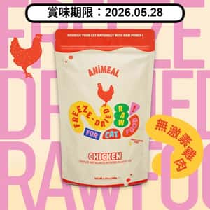 ANiMEAL ANiMEAL 成貓凍乾生肉主食糧 無激素雞肉 200g (RF-CAT-CHIC) (賞味期限 2026.05.28)