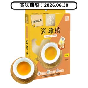 寵物養生堂 寵物養生堂 貓狗小食 滴雞精 65g (PH012) (賞味期限 2026.06.30)