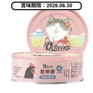 O'cheers O'cheers 歡樂城市 營養滴精無膠主食貓罐頭 黑羽雞 x 鱸魚精 (肉泥) 80g (OCH0004) TBS (賞味期限 2026.06.30)
