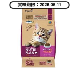 Nutriplan Nutriplan 貓糧 營養企劃 幼貓營養配方 1.5kg (64353) - 限時優惠 (賞味期限 2026.05.11)