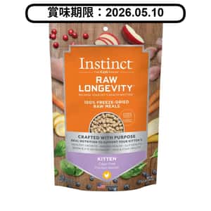 Instinct Instinct 貓糧 本能 貓糧 無穀物凍乾長壽幼貓生肉主食糧 走地雞肉 9.5oz (621508) (賞味期限 2026.05.10)