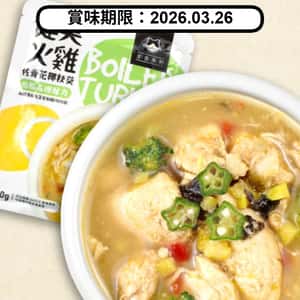 汪喵星球 汪喵星球 DogCatStar 狗狗 90%鮮肉主食餐包 健美火雞餐 150g (PK142) (賞味期限 2026.03.26)