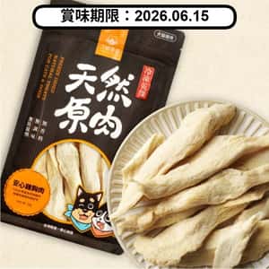 汪喵星球/貓零食狗零食/44897