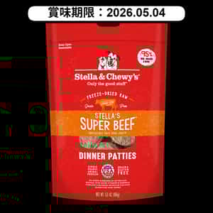 Stella and Chewy Stella & Chewy's 狗糧 凍乾生肉主糧 牛魔王 牛肉配方 5.5oz (SC001) (賞味期限 2026.05.04)