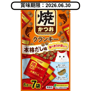 CIAO CIAO 貓零食 日本Crunky 燒鰹魚夾心脆餅 高湯味 6g 7袋入 (P-216) (賞味期限 2026.06.30)
