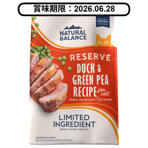 Natural Balance Natural Balance 貓糧 L.I.D. 肉食系列 鴨肉 成貓配方 4lb (14748) (賞味期限 2026.06.28)