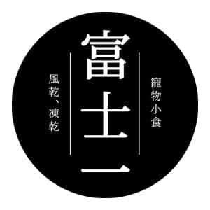 富士一 小食