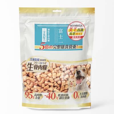 富士一 寵物凍乾生骨肉主糧 三文魚 500g