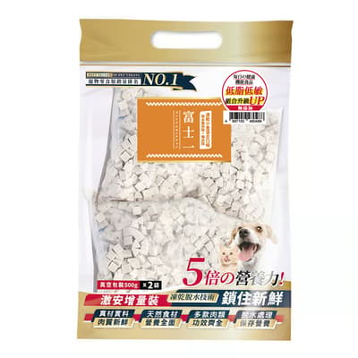 富士一 凍乾小食 脫水雞肉粒+鴨肉粒 混合口味 真空包裝 1000g (貓犬用)