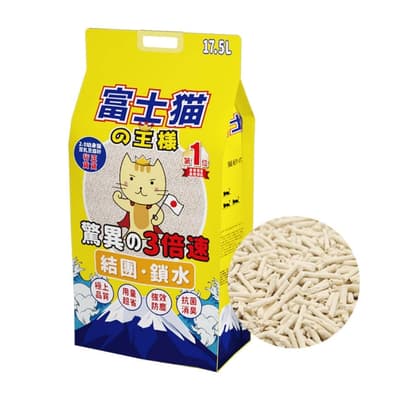 富士貓之王樣 幼身版2.0 天然玉米豆乳 豆腐貓砂 原味 17.5L - 原裝行貨