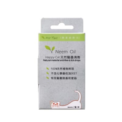 Dirty Dog 貓咪純天然驅蟲滴劑 2ml*2 (DDSP15) (GRDTCWC4MLZZZ)