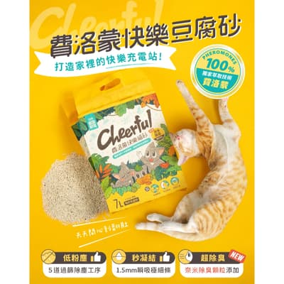 Monster Tribe Pheromone Happy Tofu Cat Litter 2.7kg (F719)