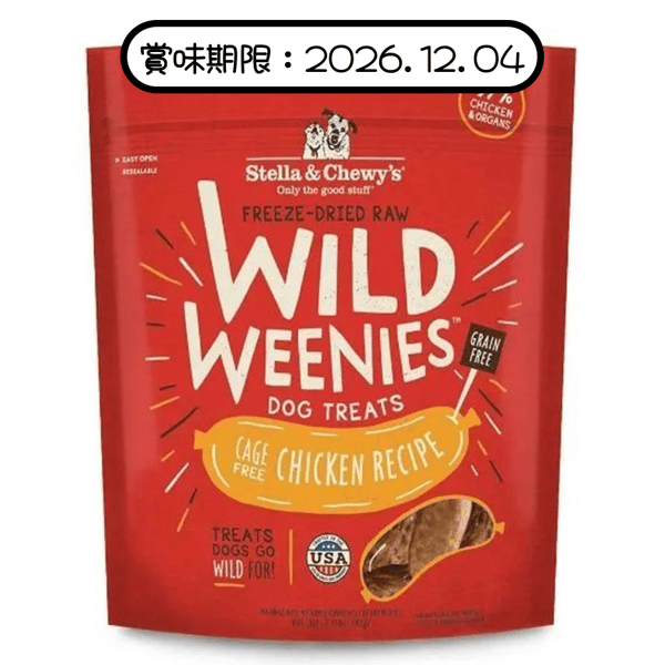 Stella and Chewy Stella & Chewy s 狗小食 凍乾香腸小食系列 放養雞配方 3.25oz (WW-CH-3.25) (賞味期限 2026.12.04)