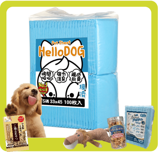 HelloDOG HelloDOG 經濟型寵物尿墊 狗尿墊 狗尿片 [33x45 S碼100枚]   正面圖