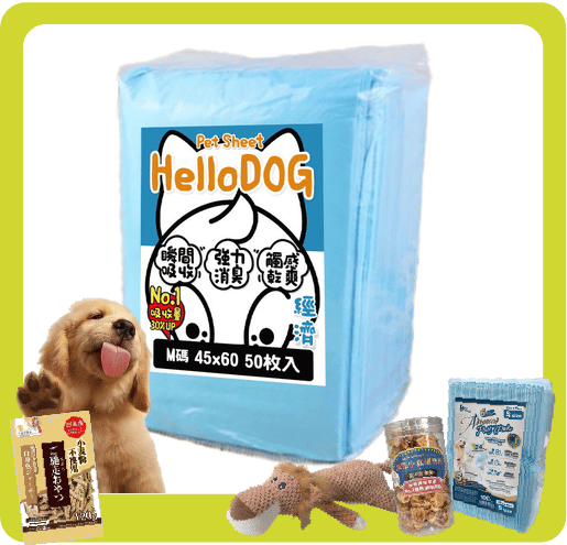 HelloDOG HelloDOG 經濟型 寵物尿墊 狗尿墊 狗尿片 [45x60 M碼 50枚]   正面圖