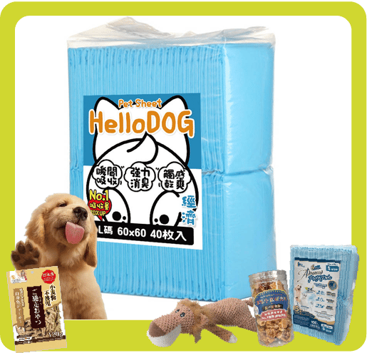 HelloDOG 經濟型寵物尿墊 狗尿墊 狗尿片 [60x60 L碼 40枚] (圖片1)