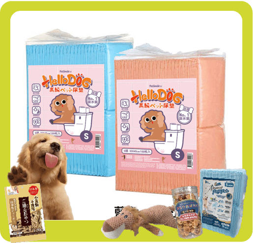 HelloDOG 加厚强力吸濕 寵物尿墊 狗尿墊 狗尿片 [33x45 S碼100枚] (圖片1)