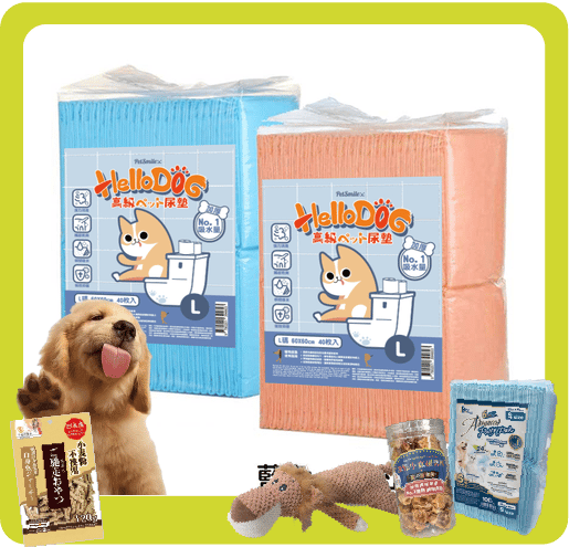 HelloDOG HelloDOG 加厚强力吸濕 寵物尿墊 狗尿墊 狗尿片 [60x60 L碼 40枚]   正面圖