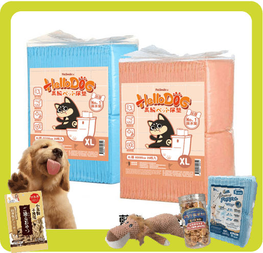 HelloDOG 加厚强力吸濕 寵物尿墊 狗尿墊 狗尿片 [60x90 XL碼 20枚] (圖片1)
