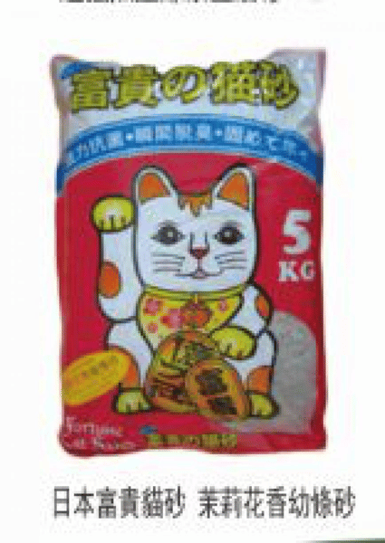 富貴貓砂 茉莉花香幼條砂 5kg (圖片1)