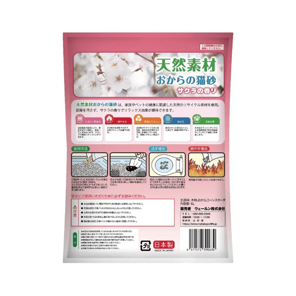 My Baby Pet Life 天然 豆腐貓砂 櫻花香味 6L (新包裝) (90701714) (圖片3)