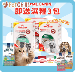 Royal Canin 法國皇家 貓濕糧禮盒裝 一盒三包 (非賣品) (圖片1)