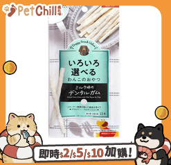 DoggyMan 日本製狗零食 牛奶潔齒棒 12條裝 (圖片1)