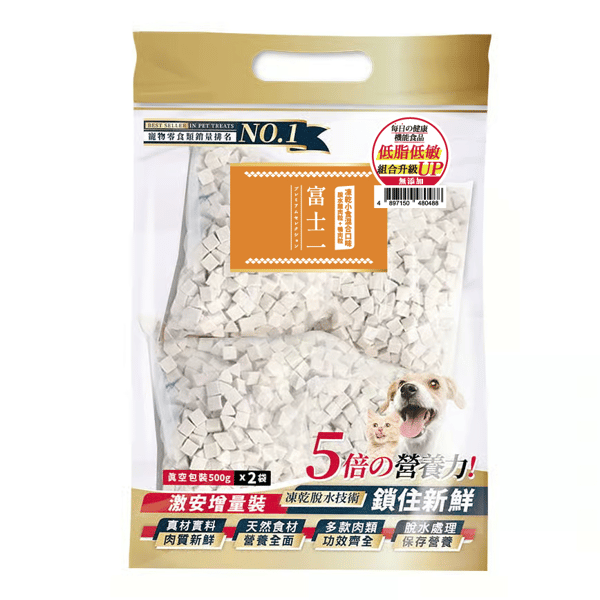 富士一 凍乾小食 脫水雞肉粒+鴨肉粒 混合口味 1000g (貓犬用) (圖片1)