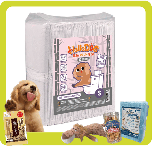 HelloDOG HelloDOG 竹炭加厚强力吸濕 寵物尿墊 狗尿墊 狗尿片 [33x45 S碼100枚]   正面圖