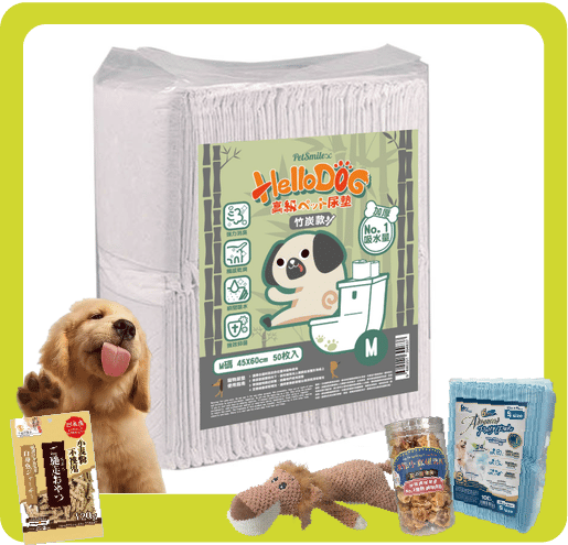 HelloDOG 竹炭加厚强力吸濕 寵物尿墊 狗尿墊 狗尿片 [45x60 M碼 50枚] (灰白) (圖片1)