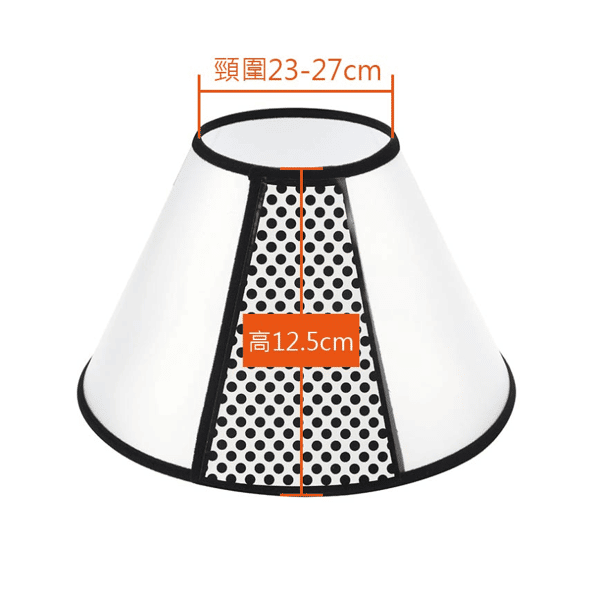 寵物防咬項圈 防護罩保護套 5號 (頸圍23-27cm 高12.5cm) (圖片1)