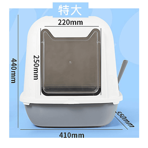肥貓適用 特大全封閉式防噴濺貓砂盆 (顏色隨機) (圖片4)