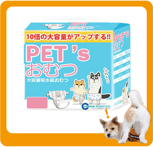 Hipidog Unisex 10x High-Capacity Absorbent Pet Pee Pads [Waist 14-28cm XXS Size, 10 Pieces] (圖片1)
