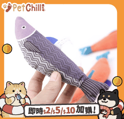 Aduck Aduck 玩具嚴選 貓薄荷毛絨海洋魚玩具 一個  夾袋   側面圖