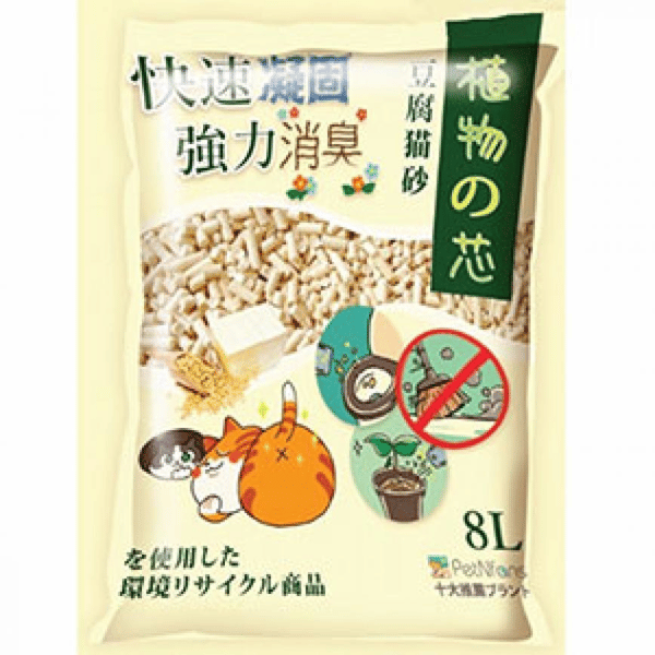 植物之芯快速凝固消臭 豆腐貓砂 8L (圖片1)