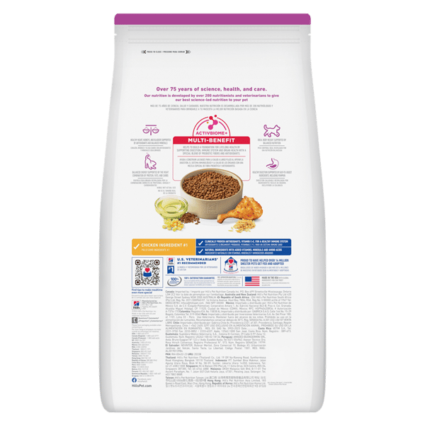 Hills 狗糧 小型高齡犬 7+專用系列 1.5kg (603834) (新舊包裝隨機發貨) (圖片4)