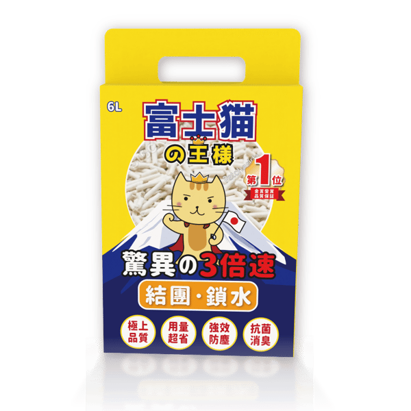富士貓之王樣 富士貓之王樣 3.0粗粒 益生菌天然玉米豆乳 豆腐貓砂 原味 6L - 原裝行貨 6L 正面圖