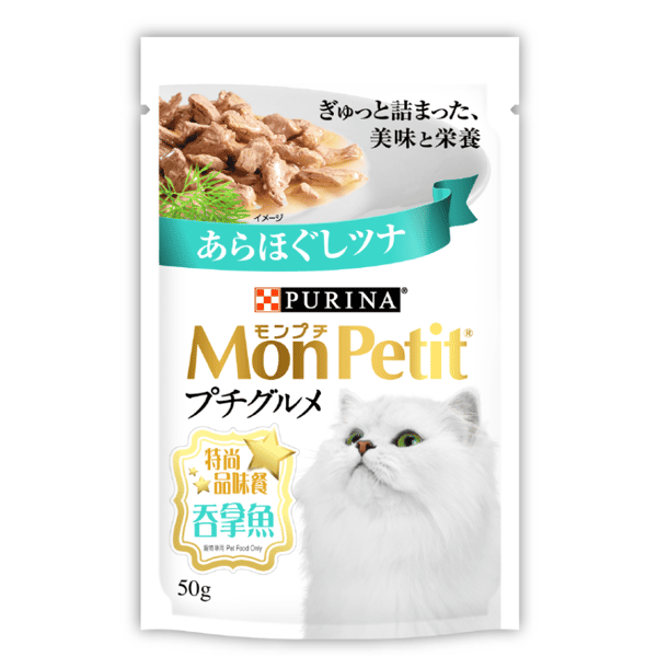 MonPetit 貓濕糧 Gourmet 特尚品味餐 吞拿魚 50g (12519678) (圖片1)