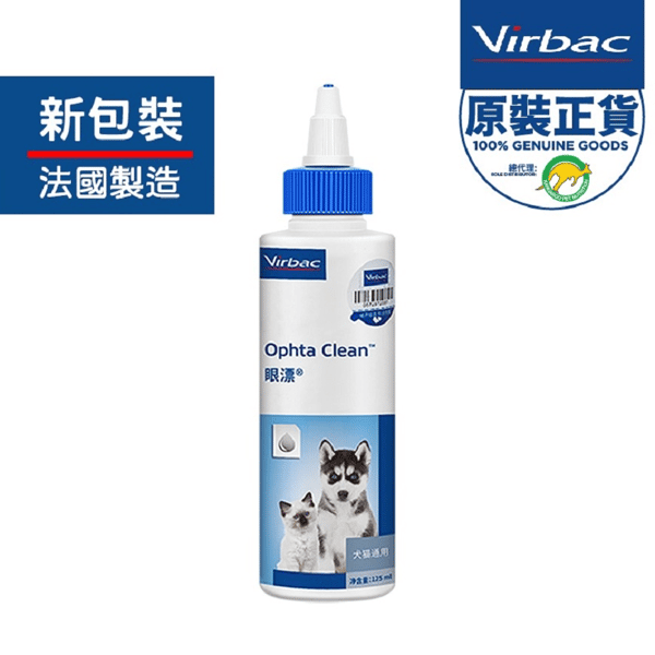 Virbac法國維克 維克眼部清潔液 125ml (V50) （新舊包裝隨機發貨） (圖片3)