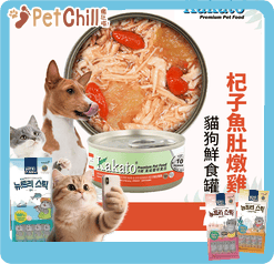 Kakato Kakato 罐頭 貓狗罐頭 杞子魚肚燉雞 70g 70g 正面圖