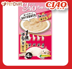 CIAO 肉泥 貓零食 1歲以下 金槍魚肉醬 14g 4本入 (粉紅) (SC-80) (圖片1)